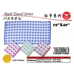 8262 Kijo Bath Towel 19x40inch